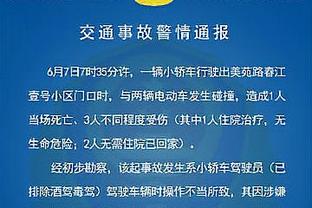 马卡：迪亚斯将在明天检查伤情，目前来看没有出现肌肉撕裂